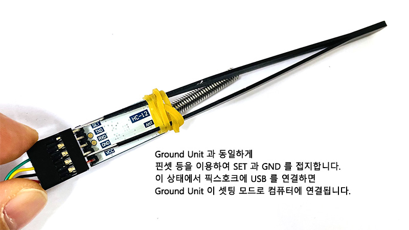 �˾���ũ DIY-HC12 [DIY] 433MHz 100mW �Ƚ�ȣũ�� �ڷ���Ʈ�� DIY ��Ʈ V2 9
