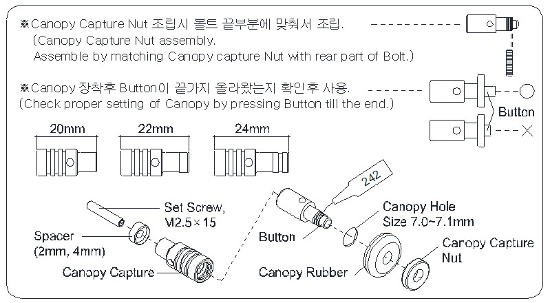 �˾���ũ BO-1001 [Beam] ����ġ ĳ���� ĸ�� ��Ʈ - 2.5mm 1