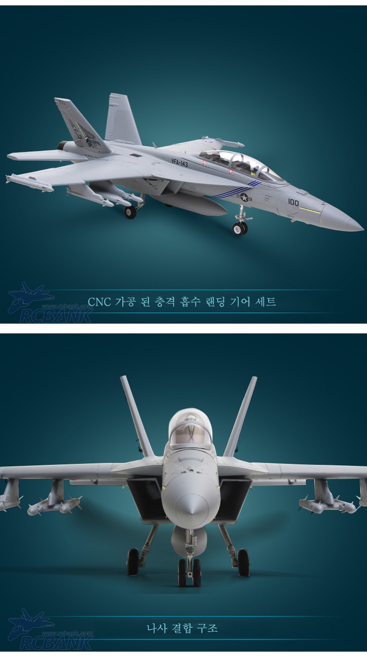 �˾���ũ FMS100P [FMS] 875mm F/A-18F ���� ȣ�� 70mm EDF Jet PNP (����, ���ӱ�, ����, ��Ʈ���� ����) 8
