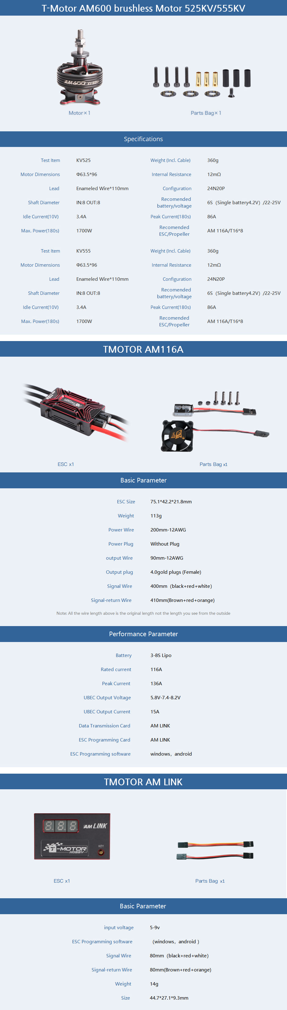 �˾���ũ  [T-MOTOR] AM600 3D Combo - ����, ���ӱ�, �����緯 ���� (�����Ǹ�) 2