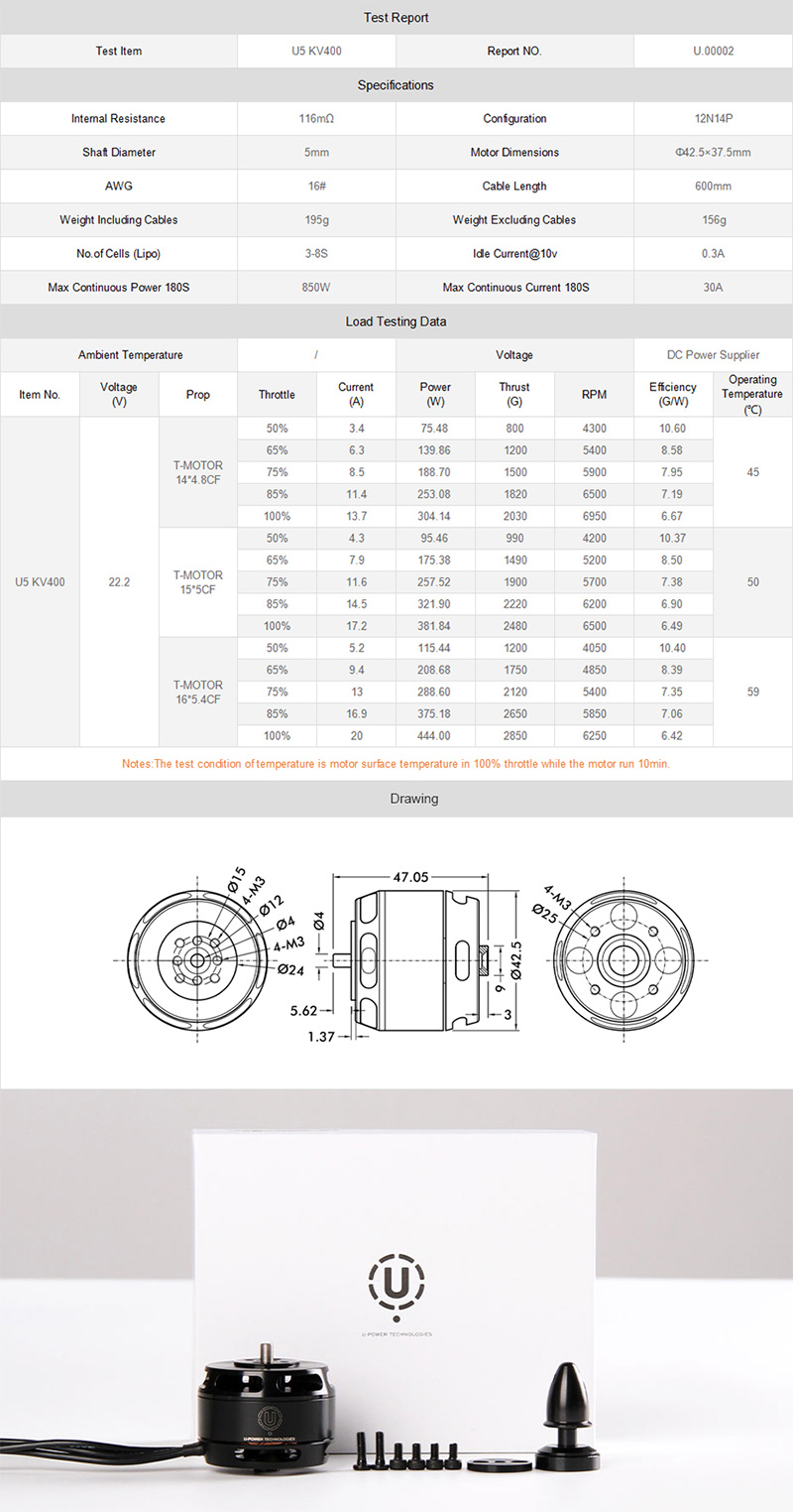 �˾���ũ  [T-MOTOR] Ƽ���� U5 V2.0 400KV �귯������ ���� 2