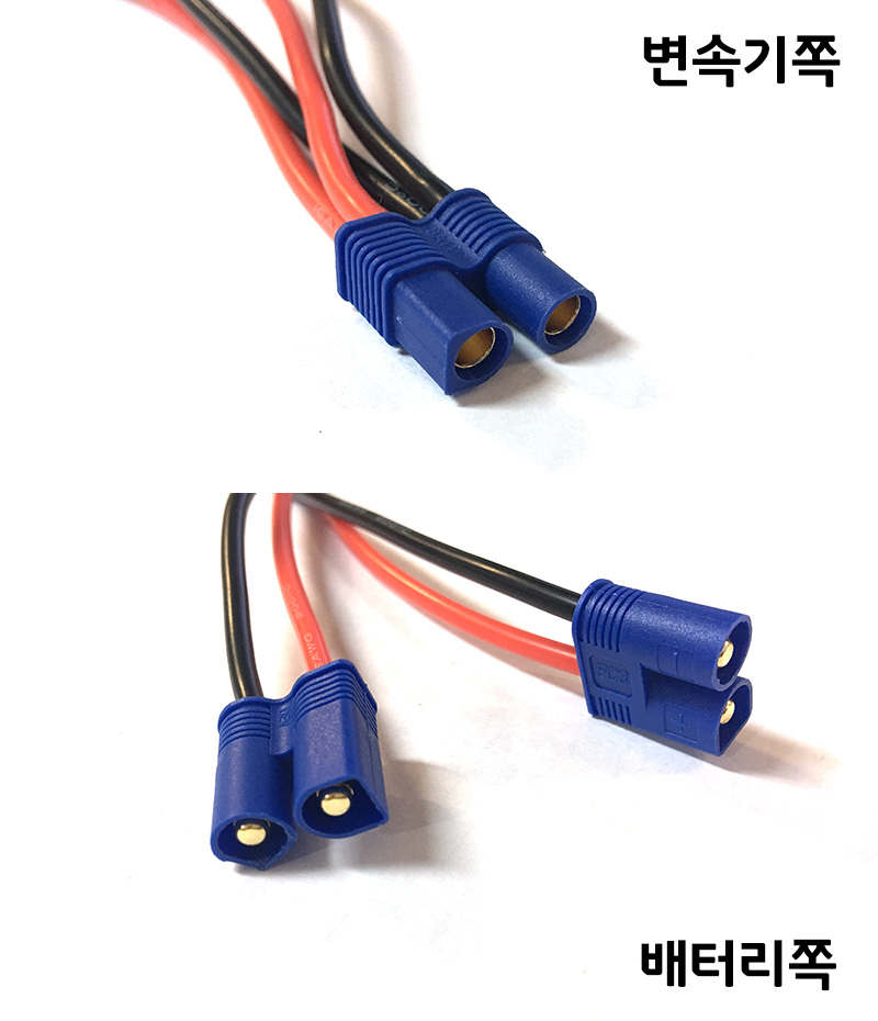 ¾Ë¾¾¹ðÅ© EC3 º´·Ä ¿¬°áÀè 1 1