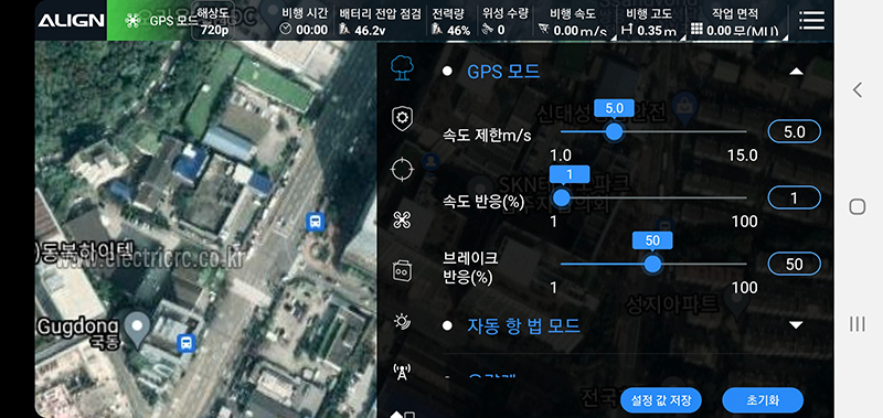 �˾���ũ F616ME13AT-A13 [ALIGN] ����/����� MA1 Flight Controller (A13-GST��) 9