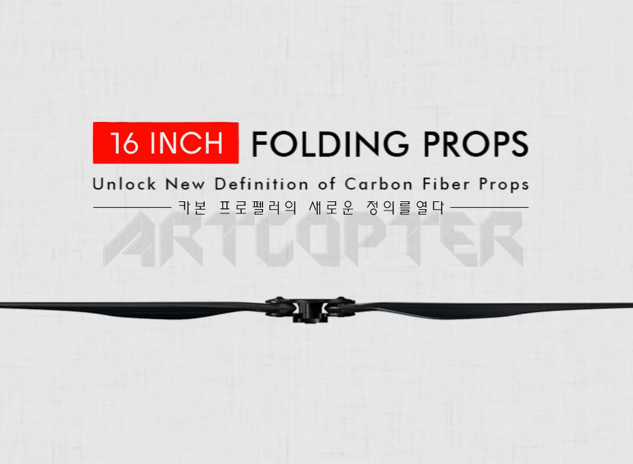 �˾���ũ  [T-MOTOR] FA16.2x5.3 ī�� ���� �����緯 (�����Ǹ�) 1