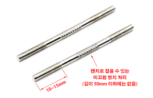 �˾���ũ HY16-704 [HY] M3 x L80mm �����θ��� ��ƿ Ǫ�� �ε� (��Ű��, ��������) 1
