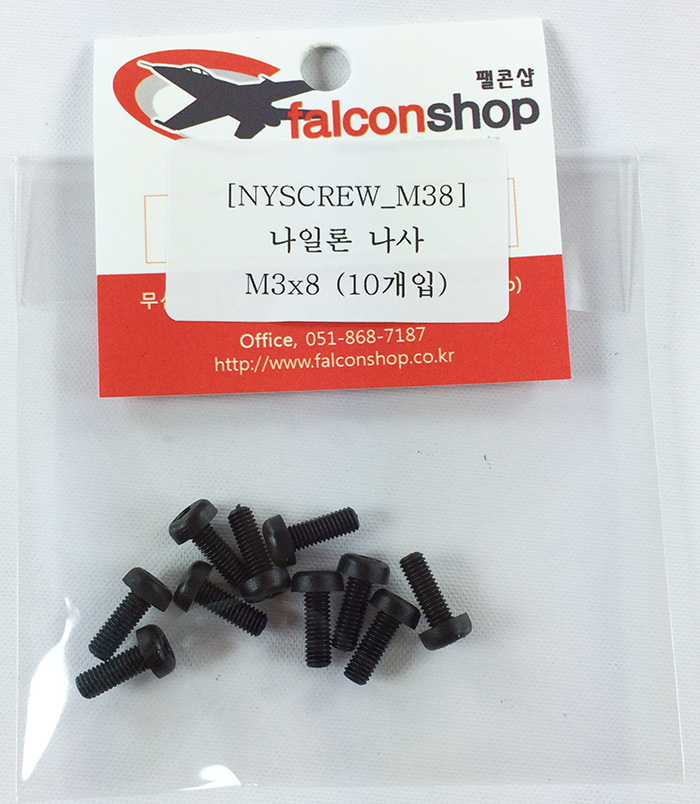 �˾���ũ UP62015 ���� M3x8mm ���Ϸ� ���� (��ũ��) (10��) 1