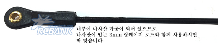 [�˾���ũ] D3BHLK 3mm x 32mm �� ����Ʈ ��ũ (2��) 3