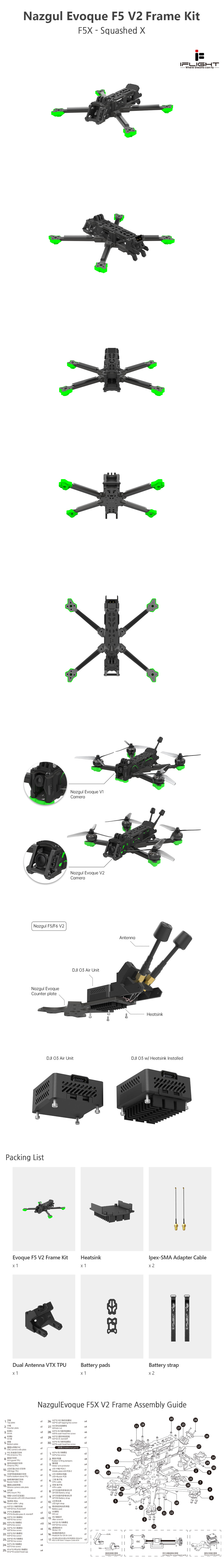 �˾���ũ  iflight Nazgul Evoque F5X V2 5��ġ ������Ÿ�� ������ 1