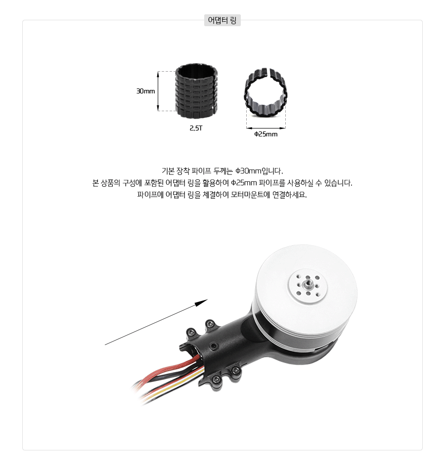 �˾���ũ  [T-MOTOR] Ƽ���� X-501 300KV ������� �ϼ�Ʈ CW/CCW SET (�����Ǹ�) 4