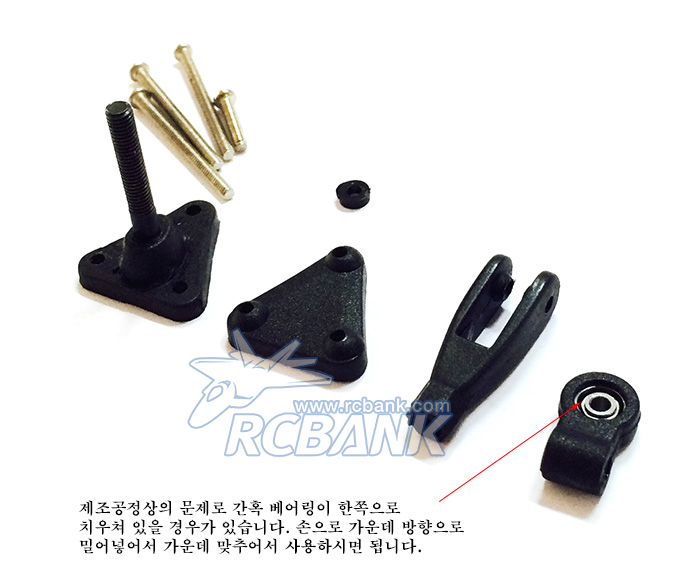 ¾Ë¾¾¹ðÅ© M3 x 24mm x 2¥Õ Adjustable ÄÁÆ®·Ñ È¥ + º£¾î¸µ 2