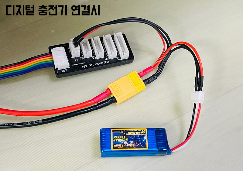 �˾���ũ C-1036 2�� ���͸� ����(JST-PH/UMX) XT60 ������� ���� ���� 2
