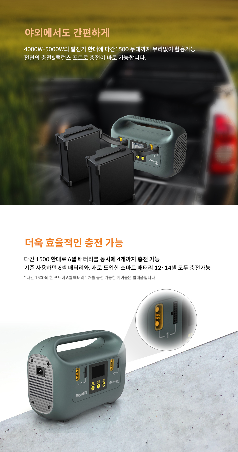 �˾���ũ  �ٰ�1500(12��/14�� ����������) �ѱ����� 8