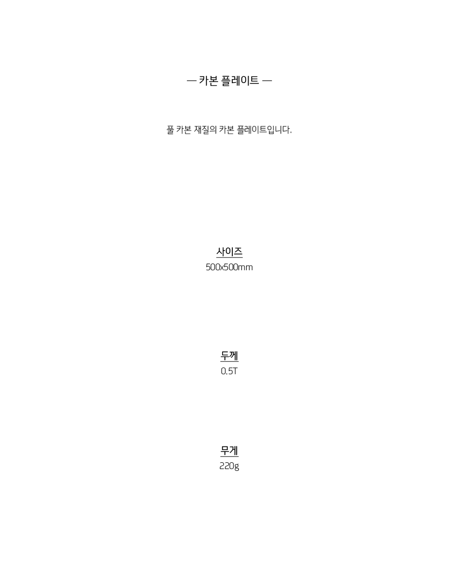 �˾���ũ P0000BGY [ACT] ī�� ���̹� ���� (�÷���Ʈ) 0.5T (500x500mm) 1