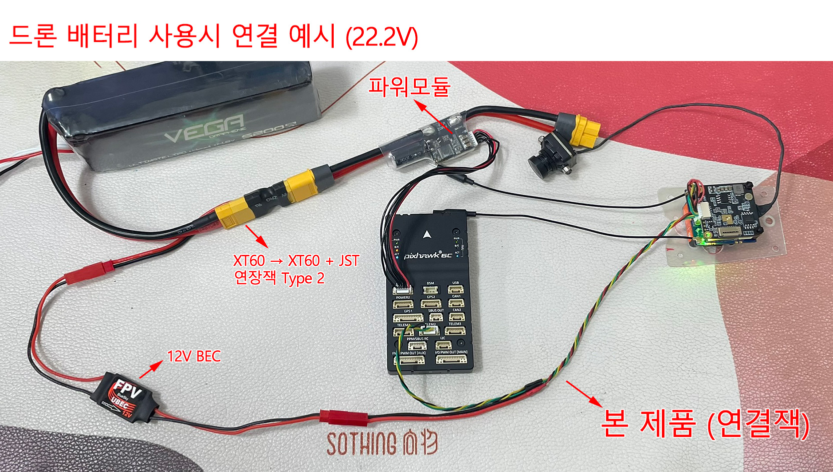 ¾Ë¾¾¹ðÅ© IPC-GH Runcam ·±Ä· OpenIPC µðÁöÅÐ FPV ¿µ»ó ¼Û½Å±â¿ë ¿¬°áÀè (Ç¥ÁØ ÇȽºÈ£Å©¿ë GH1.25 ±Ô°Ý) 3