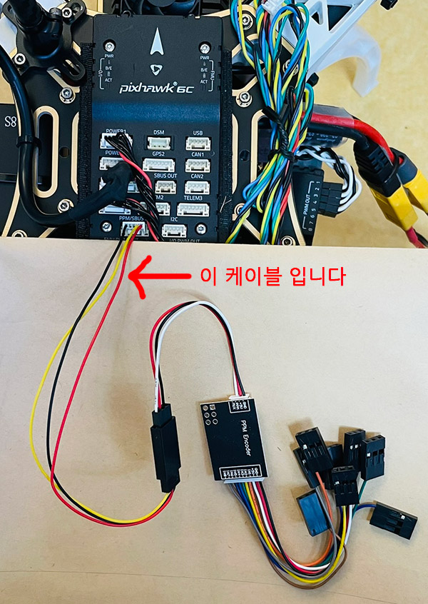 ¾Ë¾¾¹ðÅ© 6C-PPM Holybro ÇȽºÈ£Å© 6C ¡ê PPM ÀÎÄÚ´õ ¿¬°á ÄÉÀ̺í 2