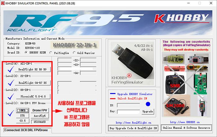 ¾Ë¾¾¹ðÅ© 22in1 USB ½Ã¹Ä·¹ÀÌ¼Ç µ¿±Û RC USB Flight Simulator Cable 2