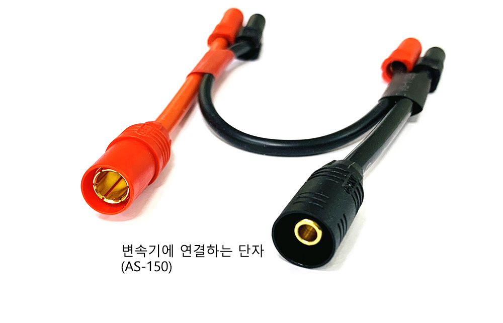 �˾���ũ ���� XT150 to AS150 ���� ���� ���̺� 3