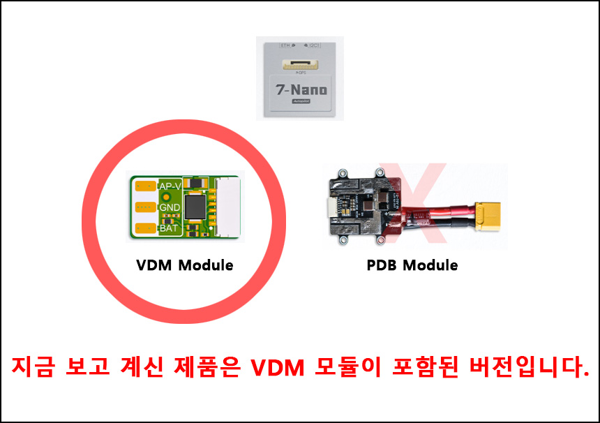 �˾���ũ  [CUAV] 7-Nano �Ƚ�ȣũ ���� ��Ʈ�ѷ� (VDM ����) 1