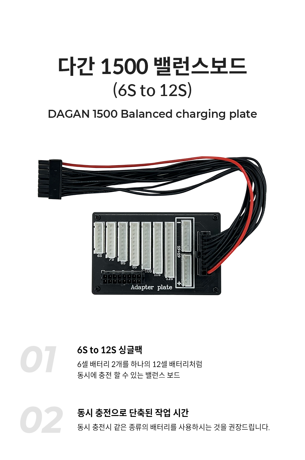¾Ë¾¾¹ðÅ© ´Ù°£ 1500 ¹ë·±½ºº¸µå (6S to 12S) 1