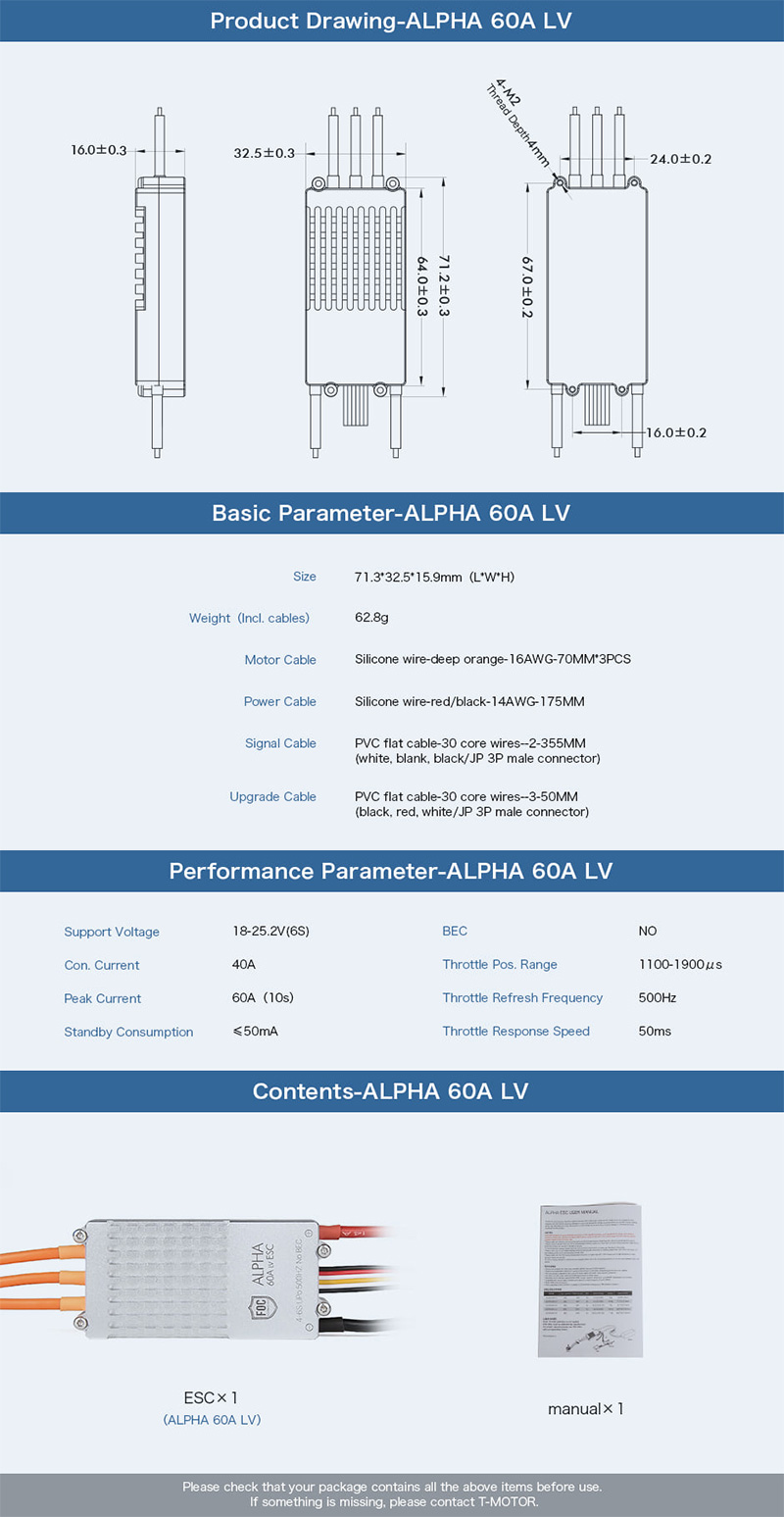 �˾���ũ  [T-MOTOR] ALPHA 60A 6S LV �귯������ ���ӱ� 6