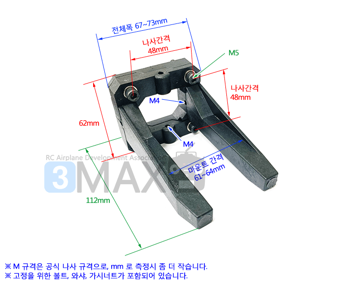 �˾���ũ  [PROLUX] Engine Mount 60x110mm (60~120�� ������) 2