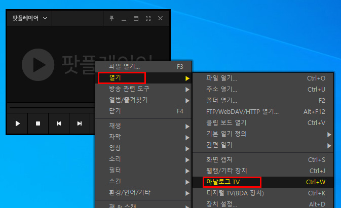 �˾���ũ  USB to AV Grabber - ������ű⸦ USB �� �����ؼ� PC, ��Ʈ������ �ǽð� FPV ������ ���� ���� ��ġ 2