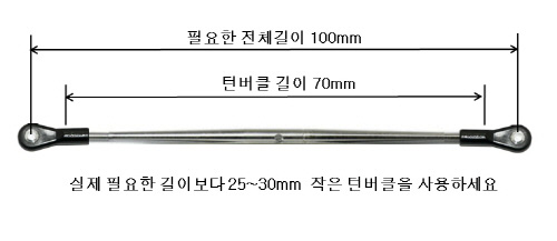 �˾���ũ  [Secraft] AL �Ϲ�Ŭ Ǫ���ε� M3.0 x 90mm 7