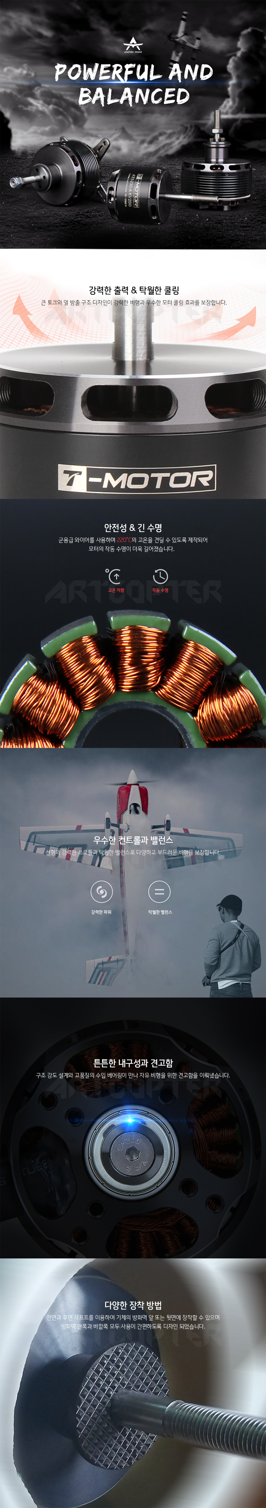 �˾���ũ  [T-MOTOR] Ƽ���� AT5230-B 25-30CC 200KV �귯������ ���� (�����Ǹ�) 1