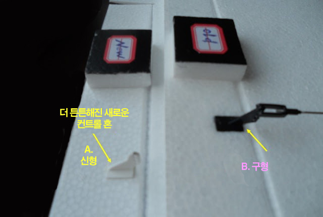 �˾���ũ  [X-UAV] 1372mm ��ī�̼��� X8 �Թ��ڿ� ������ EPO PNP (�귯����������, ���ӱ�, ����) - �ۼ��ű�, ���͸�, ������ ������ 13
