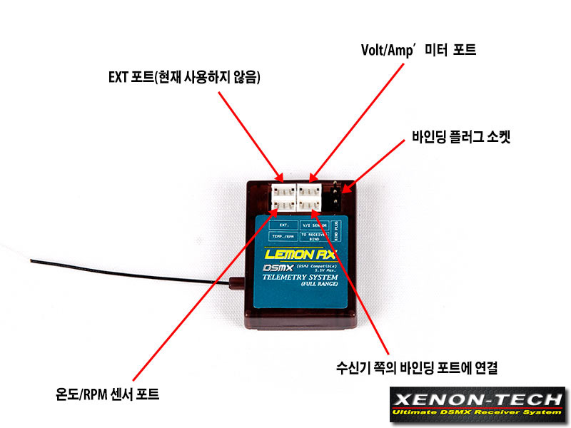 �˾���ũ XN-LM0029 [Xenon-Tech] ����Ʈ�� DSMX ȣȯ ���ο� �ڷ���Ʈ�� �ý��� 5