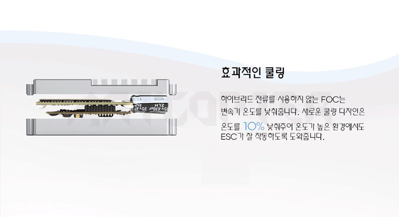 �˾���ũ  [T-MOTOR] ALPHA 60A 12S HV �귯������ ���ӱ� 4