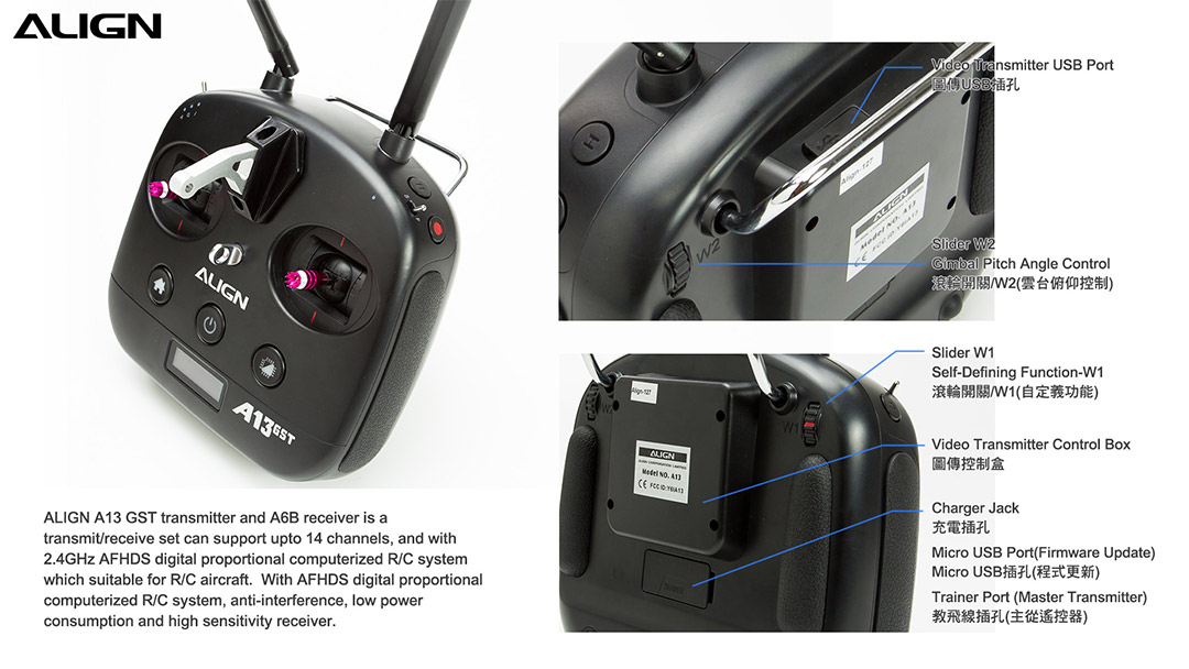 �˾���ũ HERA1302 [ALIGN] A13 GST Transmitter Set (Multicopter) 5
