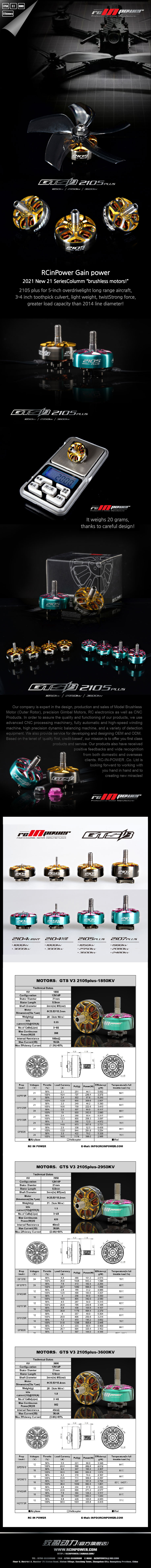 �˾���ũ  RCINPOWER GTS2105 Plus V3 3600KV ���� (1pcs) 1