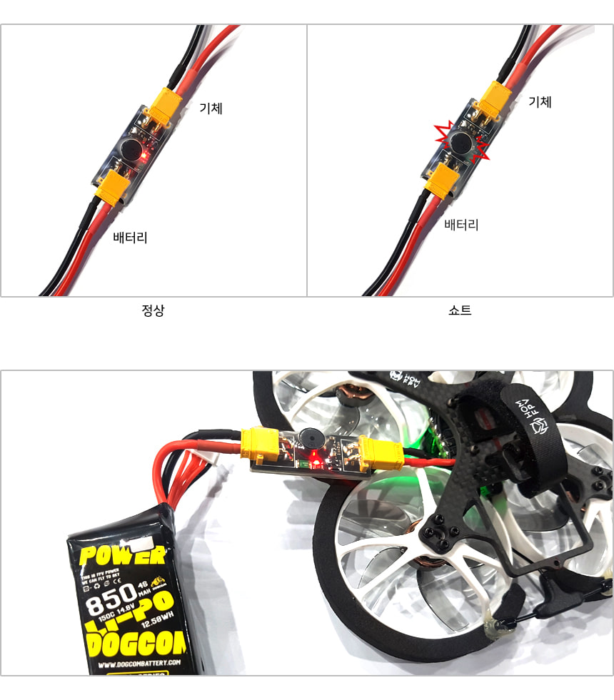 ¾Ë¾¾¹ðÅ© T-motor XT30 ¼îÆ® ÇÁ·ÎÅØÅÍ - ¿ªÀü¾Ð üĿ±â 2