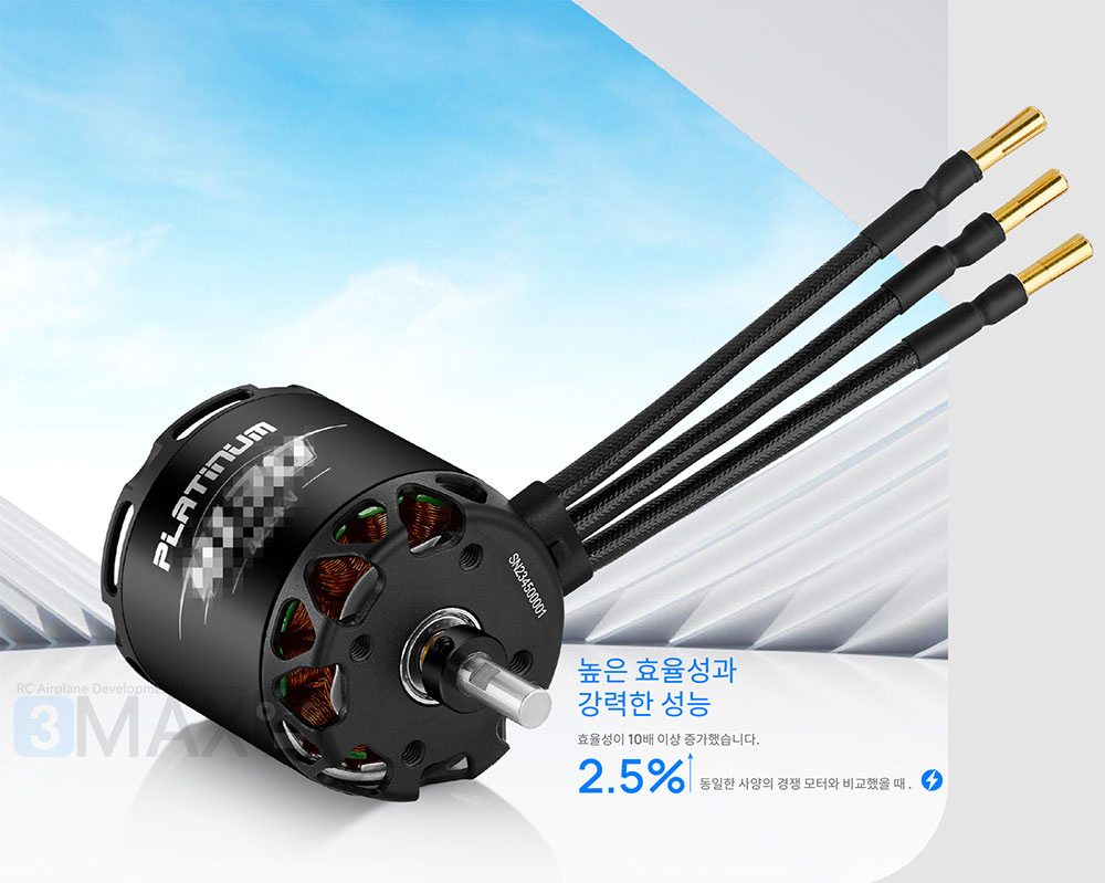 �˾���ũ 30416000 [HOBBYWING] Platinum 4120SL 250KV �귯������ ���� (�����Ǹ�) 7