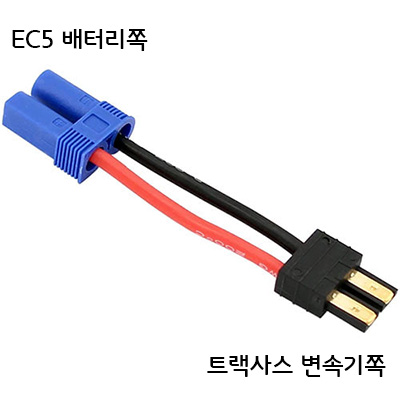 ¾Ë¾¾¹ðÅ© Æ®·¢»ç½º (TRX) ¡æ EC5 º¯È¯Àè 1
