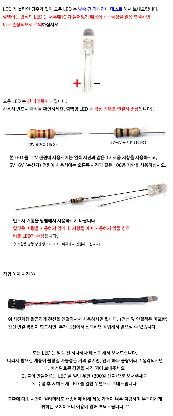 �˾���ũ R05LED-HW-HS 5���� ������ ���ֵ� LED - WHITE (���) 1�� 1