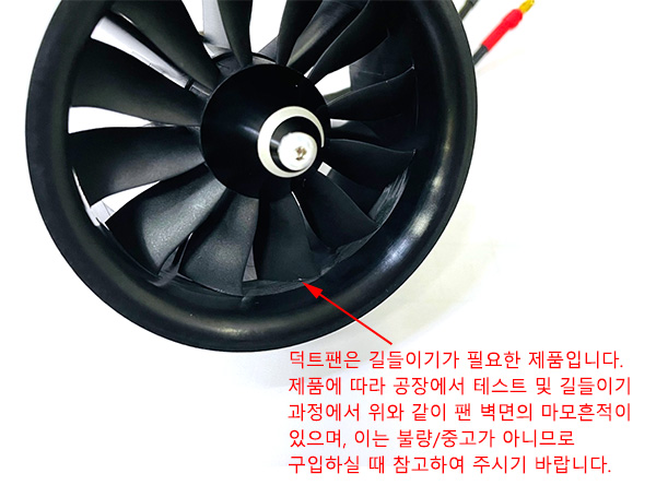 �˾���ũ  [XFLY] Galaxy 64mm 12-Bladed 6�� ��Ʈ�� - 2840 2300KV ���� ���� 1