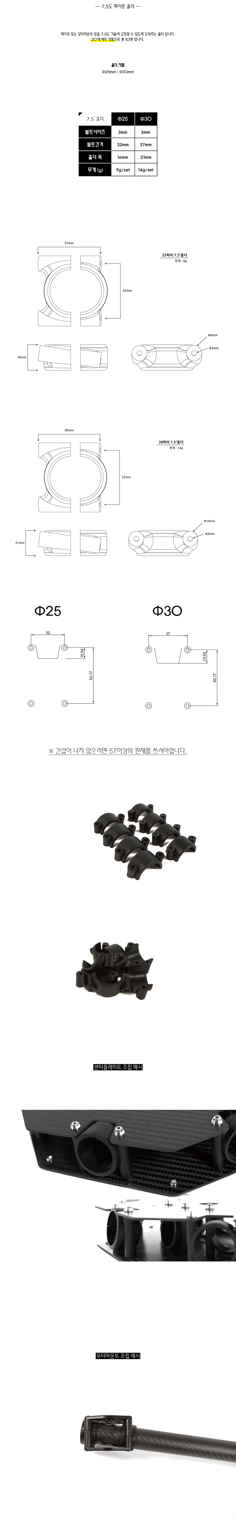 ¾Ë¾¾¹ðÅ© 7.5µµ ÆÄÀÌÇÁ Ȧ´õ 20°³ ¼¼Æ® - ¥Õ30mm 1