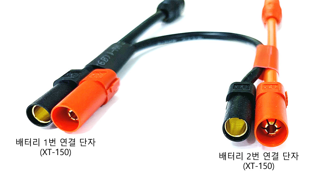 �˾���ũ ���� XT150 to AS150 ���� ���� ���̺� 2