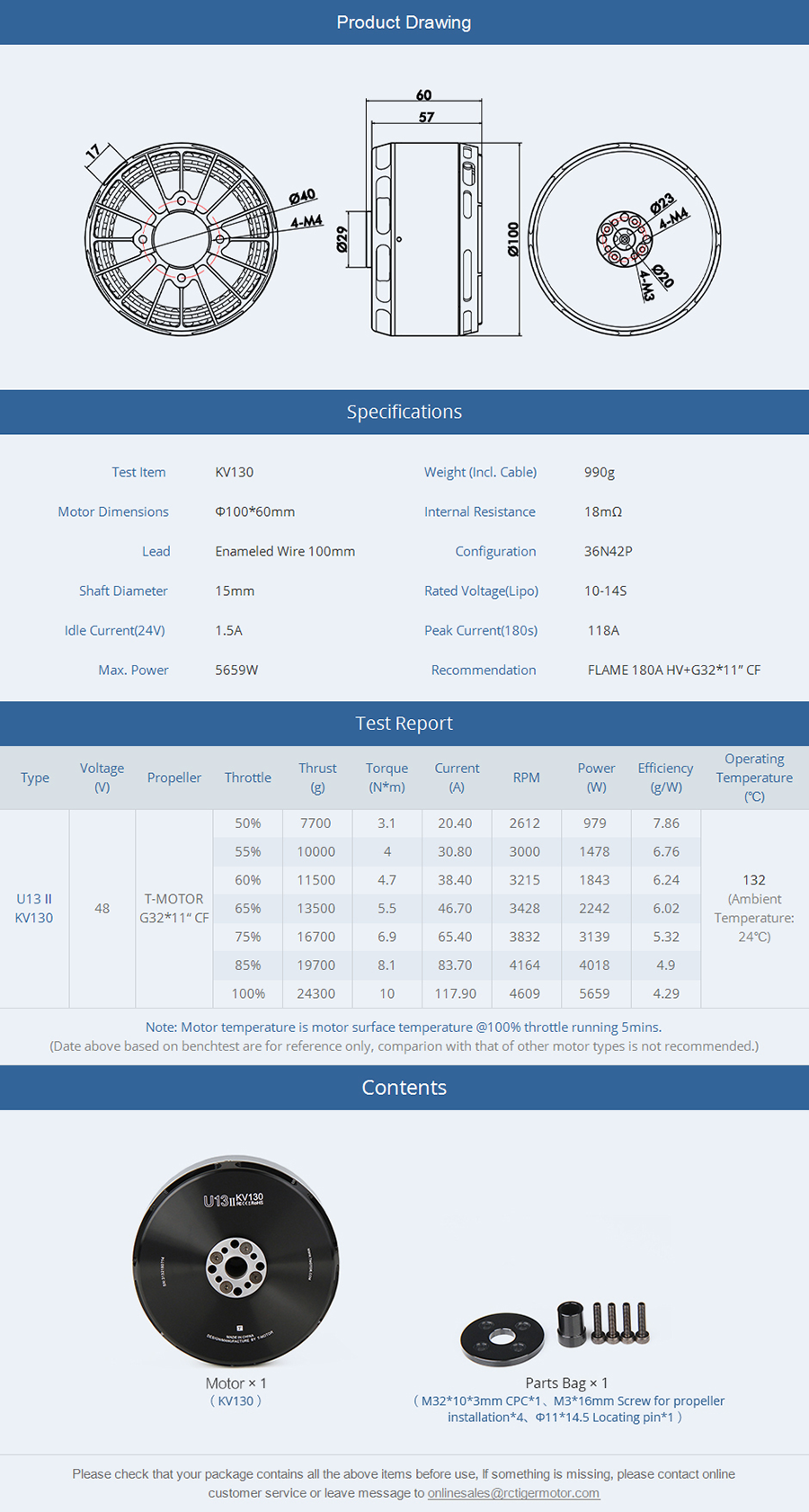 �˾���ũ P0000BFP [T-MOTOR] U13 II 130KV �귯������ ���� (�����Ǹ�) 5