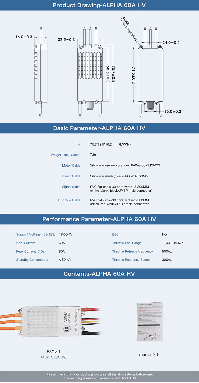 �˾���ũ  [T-MOTOR] ALPHA 60A 12S HV �귯������ ���ӱ� 6