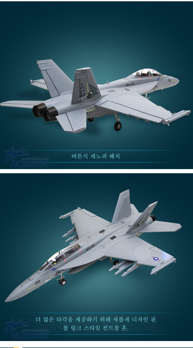 �˾���ũ FMS100P [FMS] 875mm F/A-18F ���� ȣ�� 70mm EDF Jet PNP (����, ���ӱ�, ����, ��Ʈ���� ����) 9