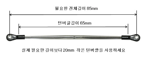 �˾���ũ  [Secraft] �����θ��� �Ϲ�Ŭ Ǫ���ε� M3.0 x 50mm 2