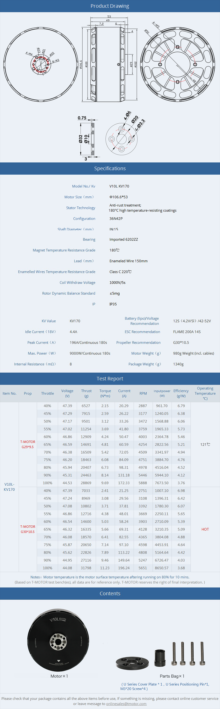 �˾���ũ  [T-MOTOR] V10L 170KV �귯������ ���� (�����Ǹ�) 2