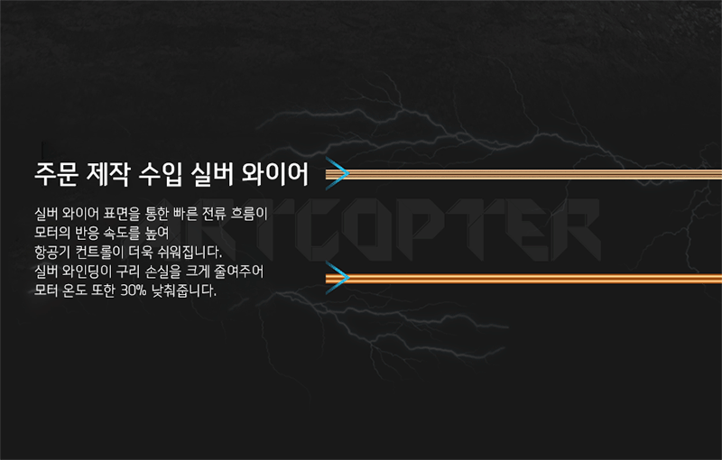 �˾���ũ  [T-MOTOR] Ƽ���� U8 II 190KV �귯������ ���� 2