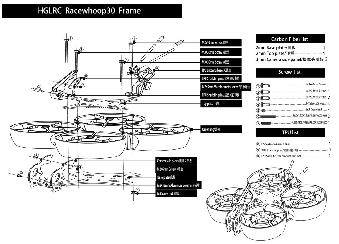 �˾���ũ  HGLRC Racewhoop30 ������Ŷ (Mix color) 9
