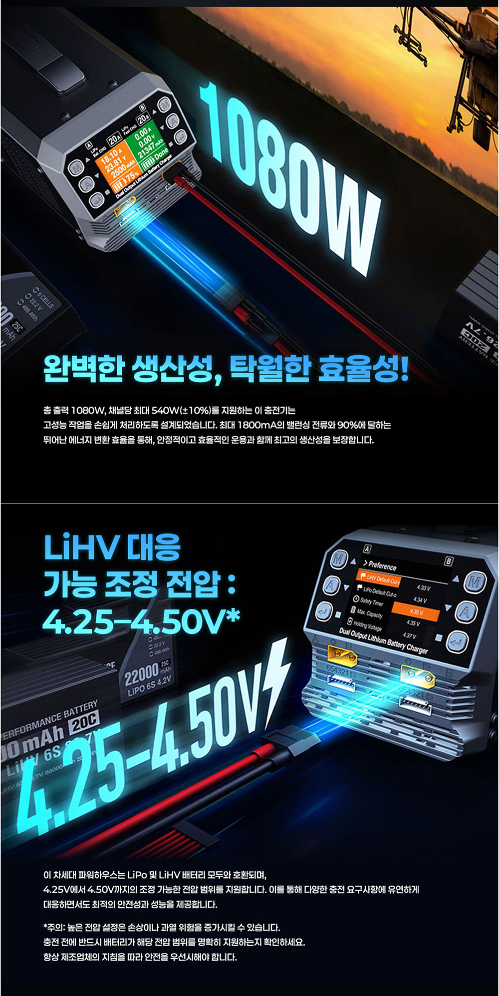 ¾Ë¾¾¹ðÅ© DAGAN 1080 neo 6¼¿ ¸®Æ¬ ¹èÅ͸® ÃæÀü±â) ´Ù°£ 1080 neo 2