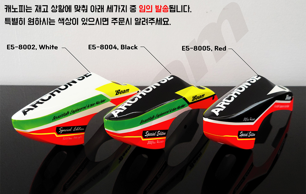 �˾���ũ E5SE-1000 [Beam] ���� SE 500�� ������� ŰƮ 1