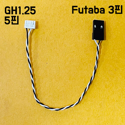 ¾Ë¾¾¹ðÅ© HL4-BUS Holybro ÇȽºÈ£Å© 4/6C ¡ê SBUS/PPM ÀÔ·Â Futaba 3ÇÉ ¿¬°á ÄÉÀ̺í 3